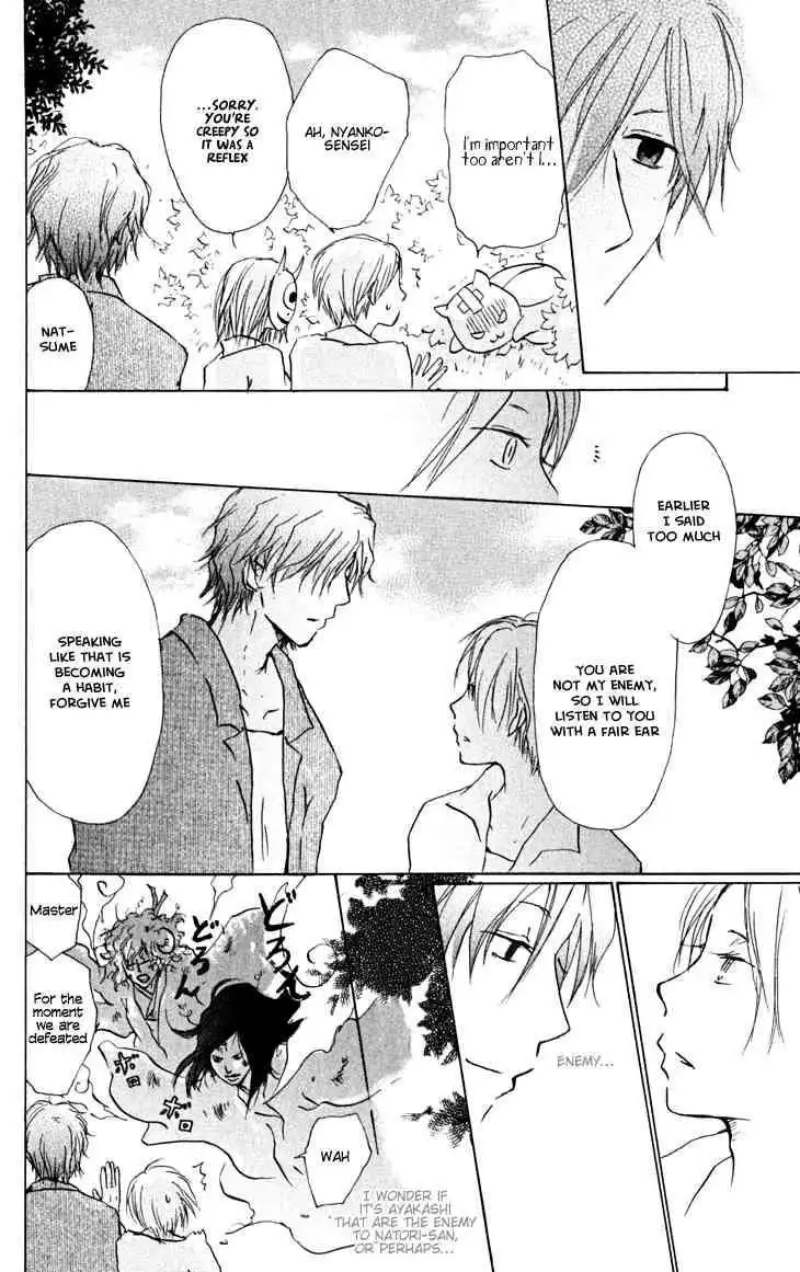 Natsume Yuujinchou Chapter 22 8